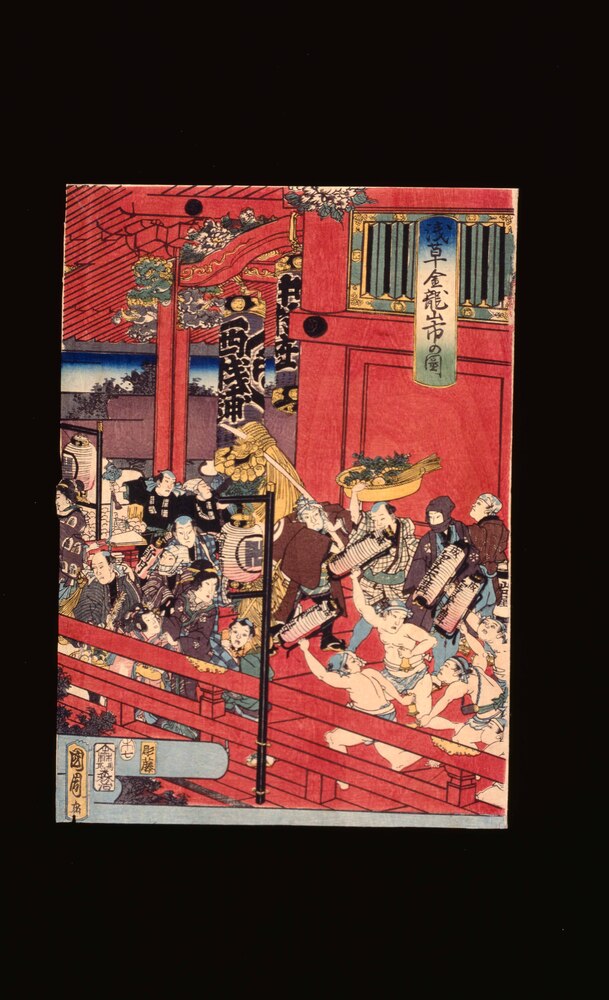 作品画像:浅草金龍山市の図