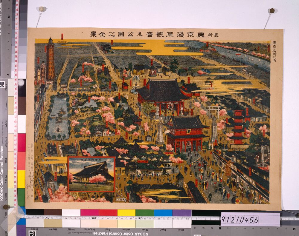 作品画像:東京名所之内 最新東京浅草観音及公園之全景
