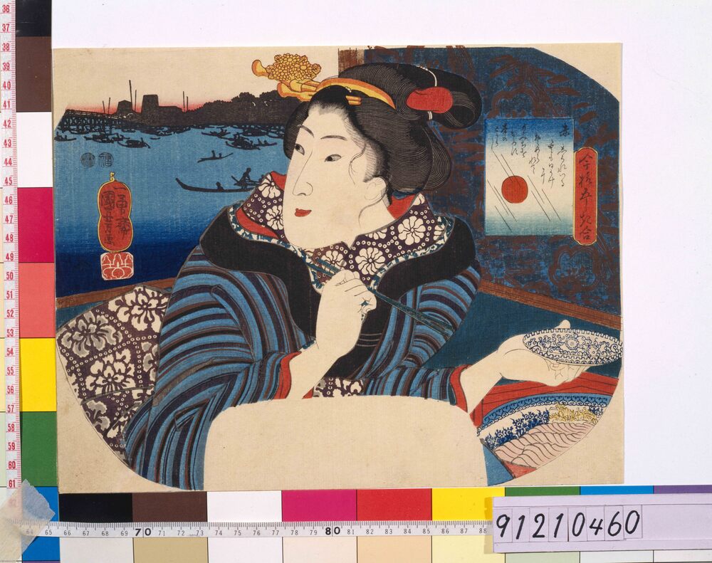 作品画像:今様五しき合 赤