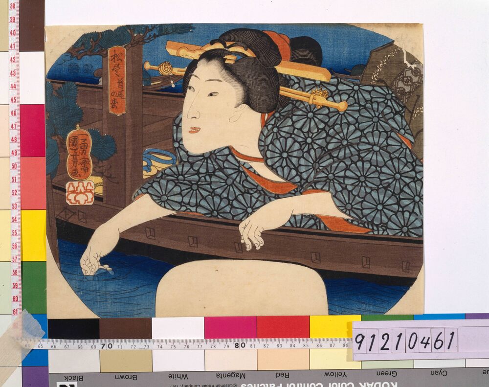 作品画像:松尽 首尾の松