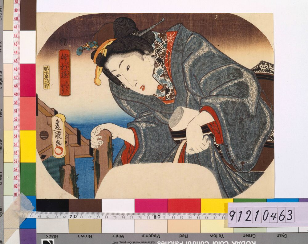 作品画像:婦相競 こわそう