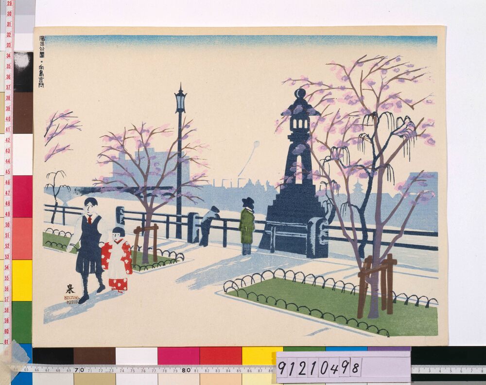 作品画像:昭和大東京百図絵 第二十五景 隅田公園向島言問