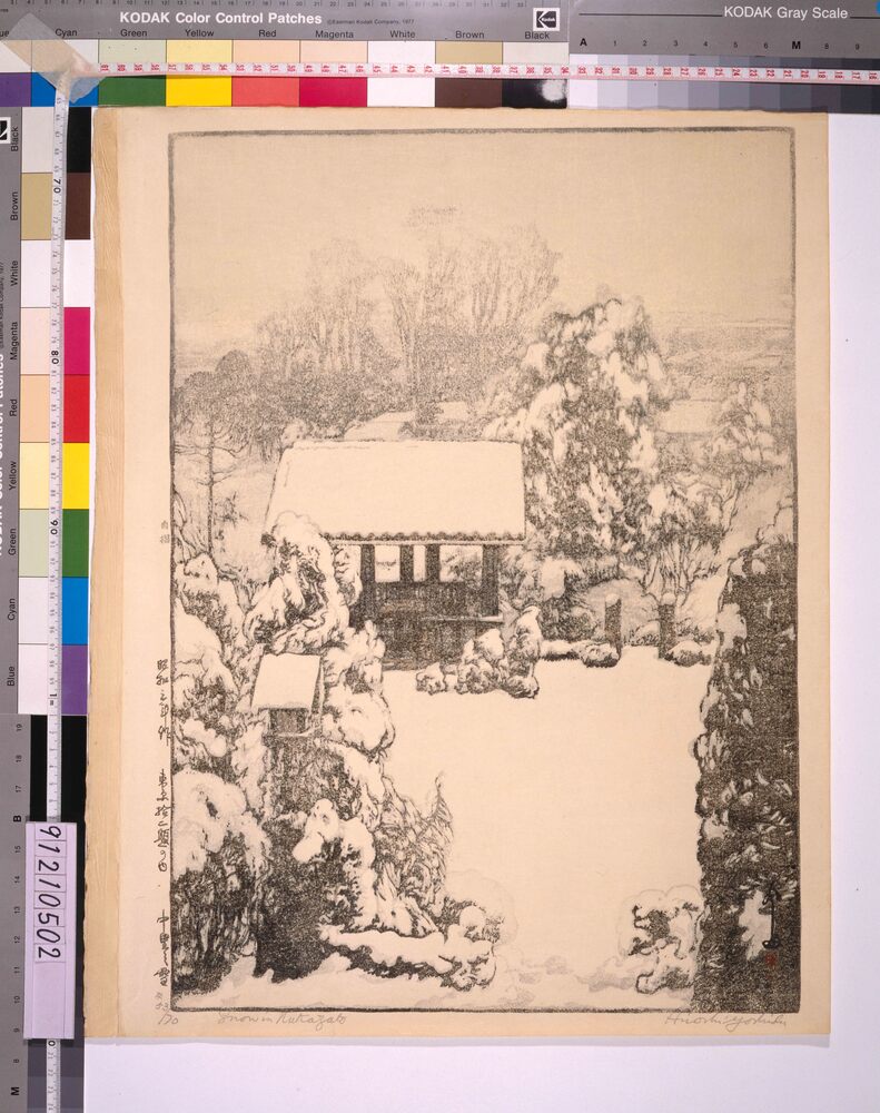 作品画像:東京拾二題 中里の雪