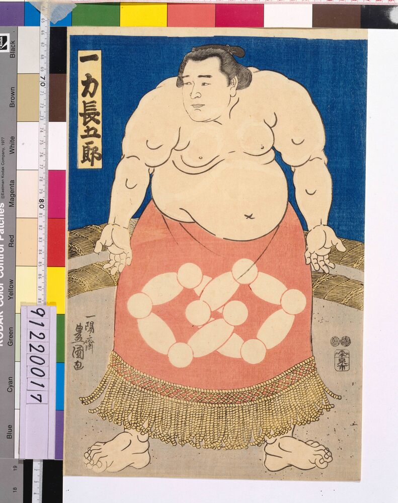 作品画像：一力長五郎