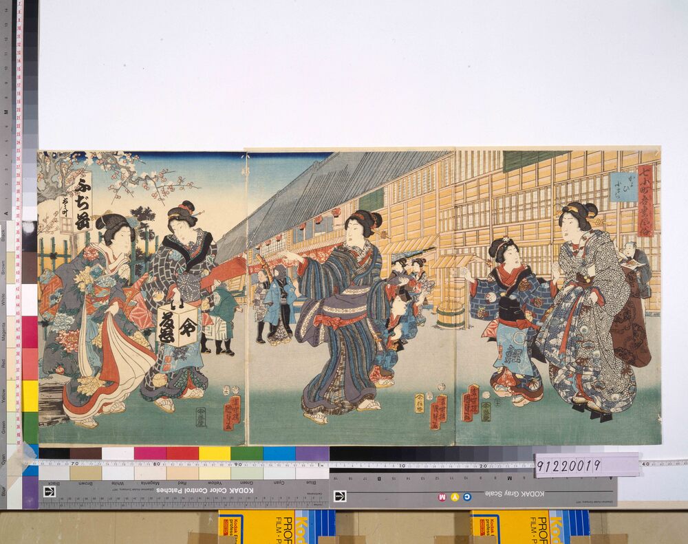 作品画像:七小町吾妻風俗かよひ小まち