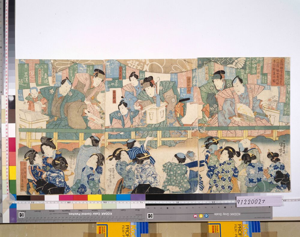 作品画像:芝神明宮境内にて六波羅観世音開帳参詣群集の図