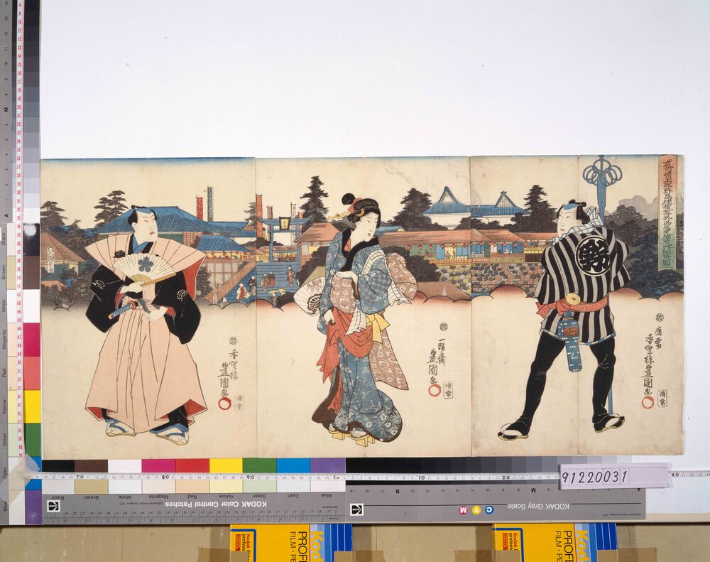 作品画像:武州埼玉郡野島地蔵尊於湯島天神境内開帳図