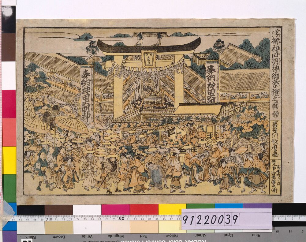 作品画像:浮絵神田明神御祭礼之図