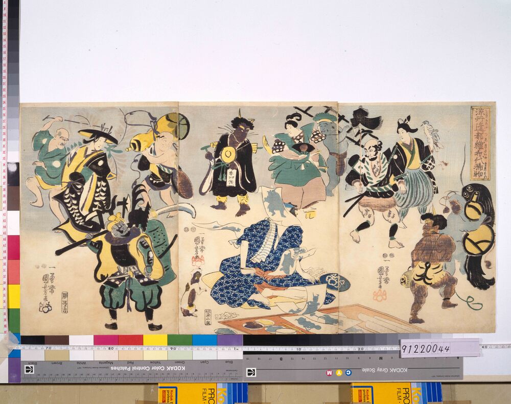 作品画像:流行逢都絵希代稀物