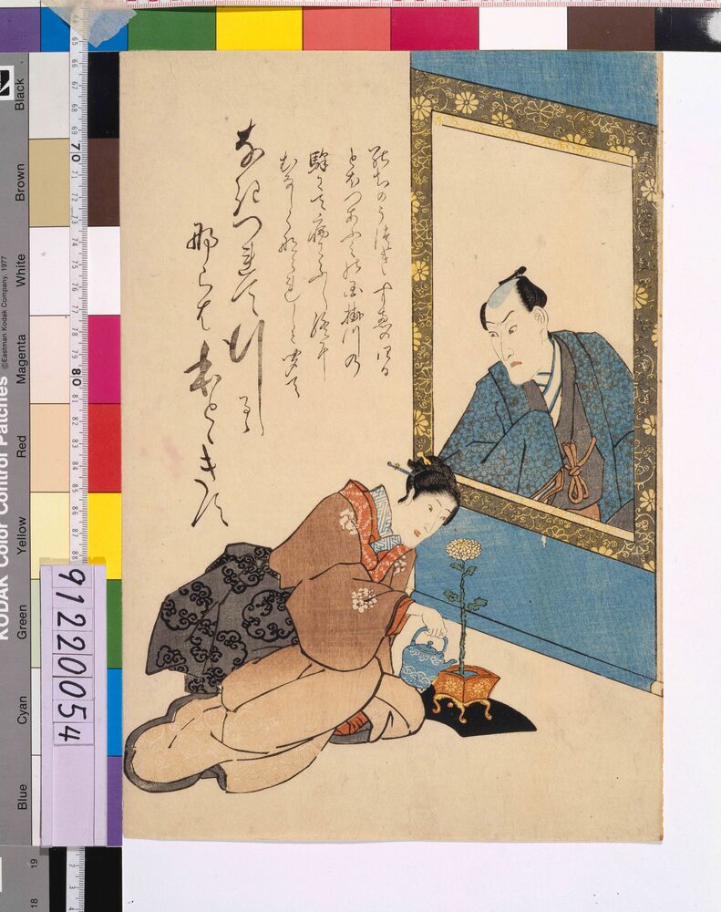 作品画像:死絵 「なきつれて」