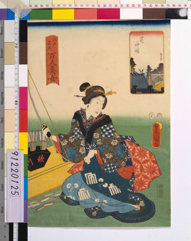 作品画像：江戸名所百人美女 芝神明