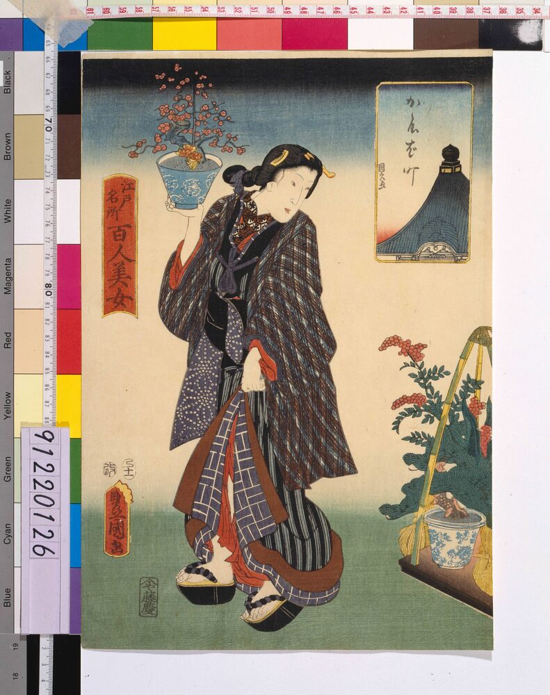 作品画像：江戸名所百人美女 かやば町