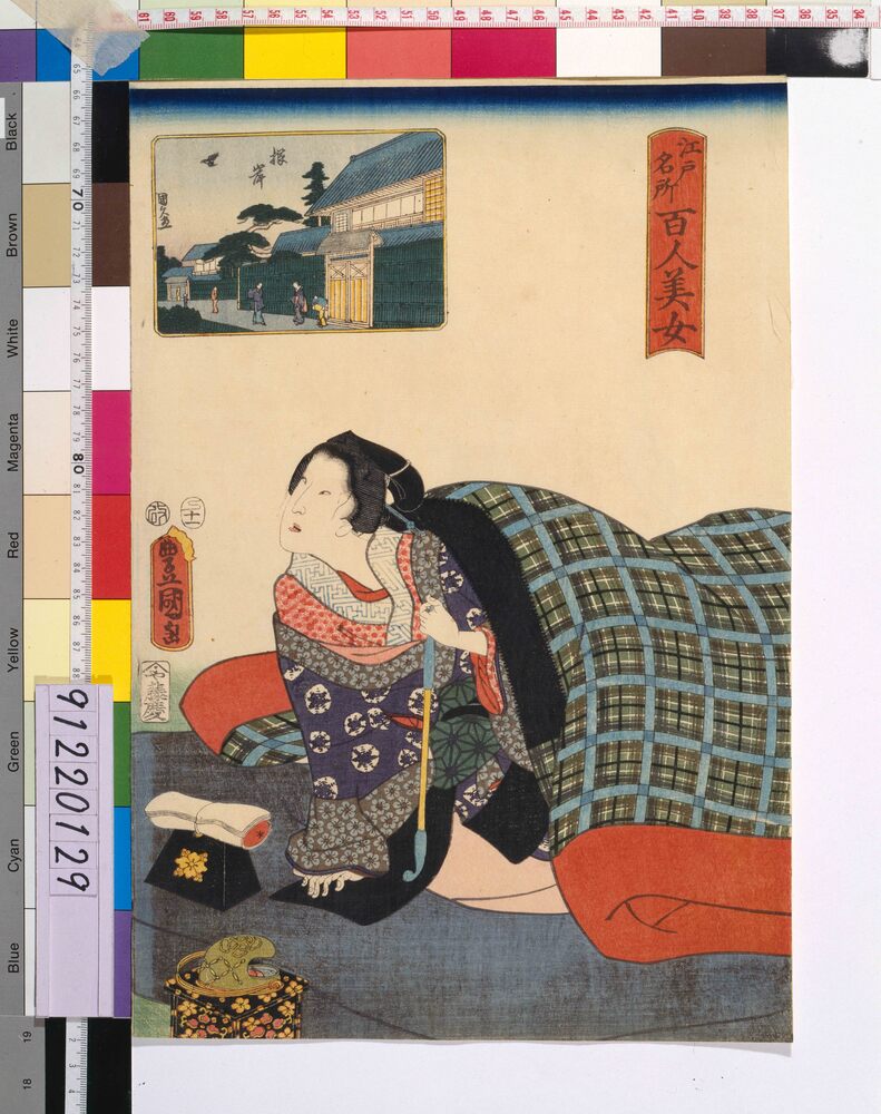 作品画像:江戸名所百人美女 根岸