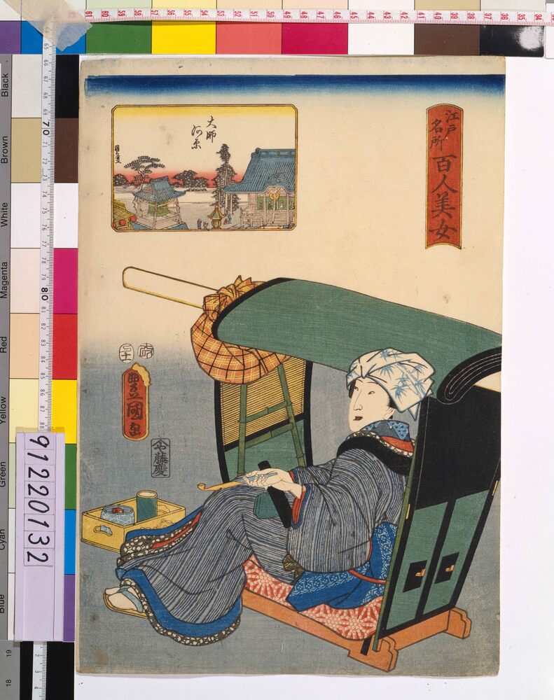 作品画像:江戸名所百人美女 大師河原