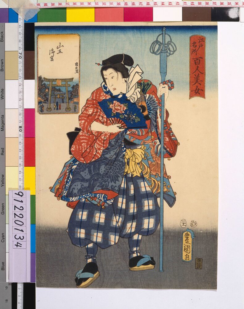 作品画像：江戸名所百人美女 山王御宮