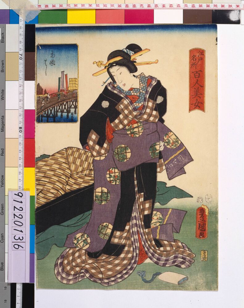 作品画像：江戸名所百人美女 両国はし