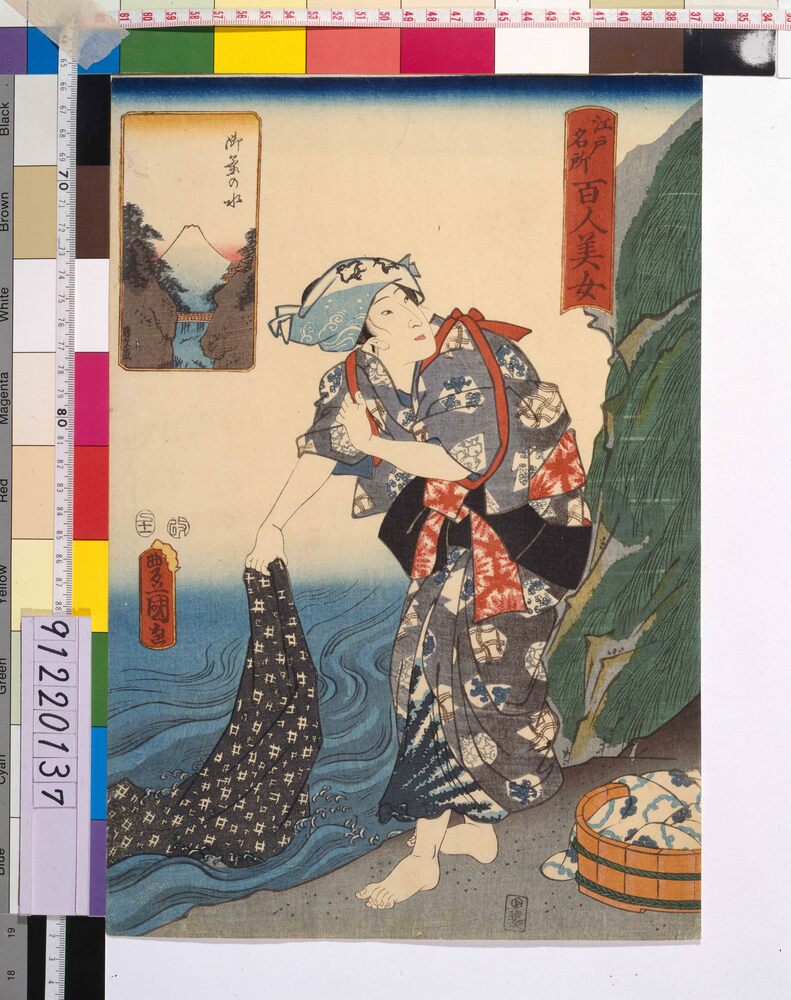 作品画像：江戸名所百人美女 御茶の水