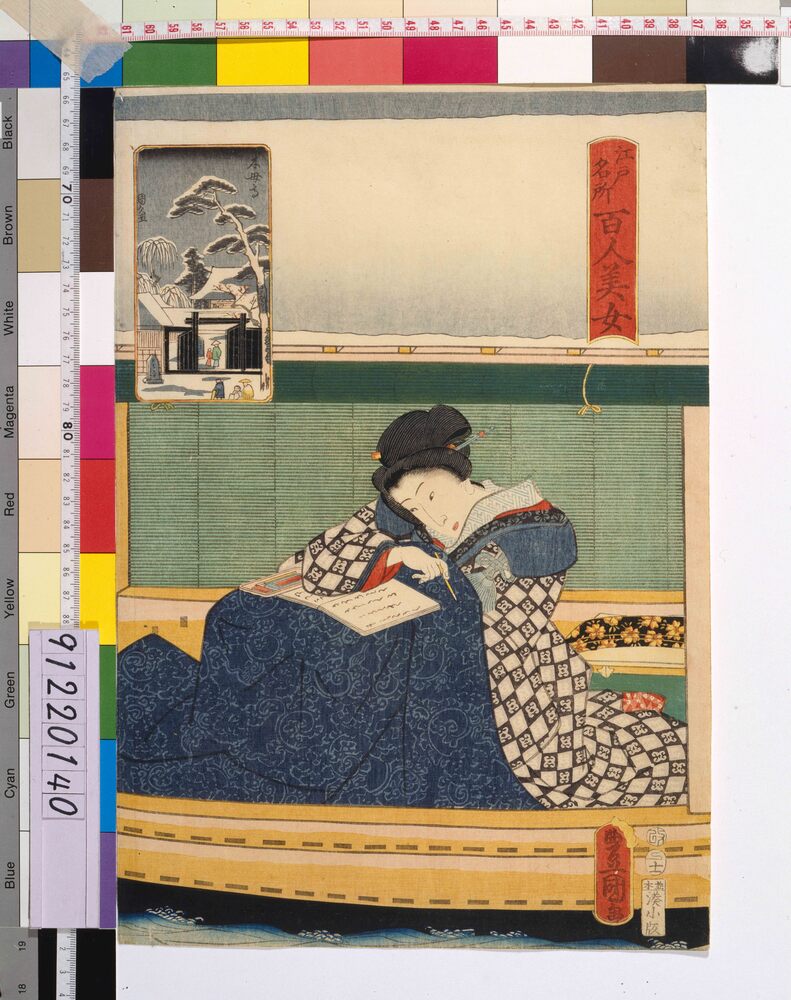 作品画像:江戸名所百人美女 木母寺
