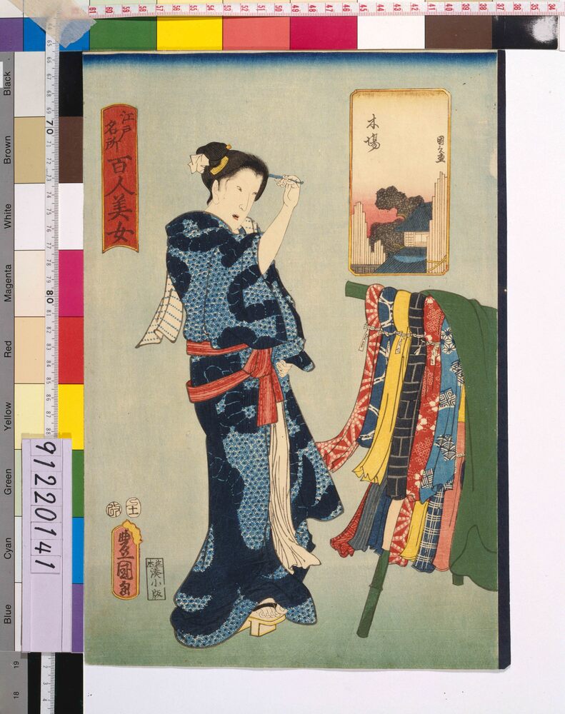 作品画像：江戸名所百人美女 木場