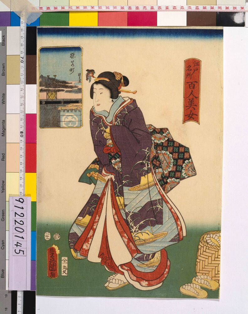 作品画像:江戸名所百人美女 猿若町