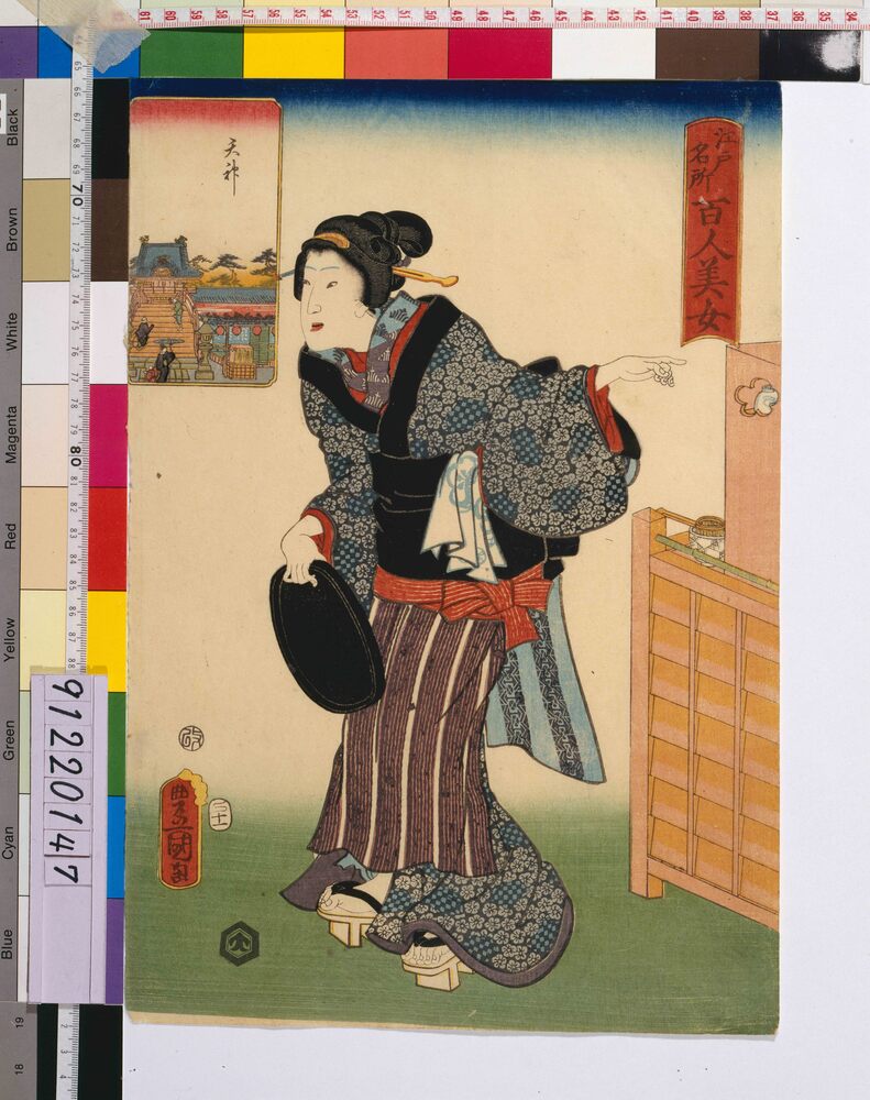 作品画像:江戸名所百人美女 天神