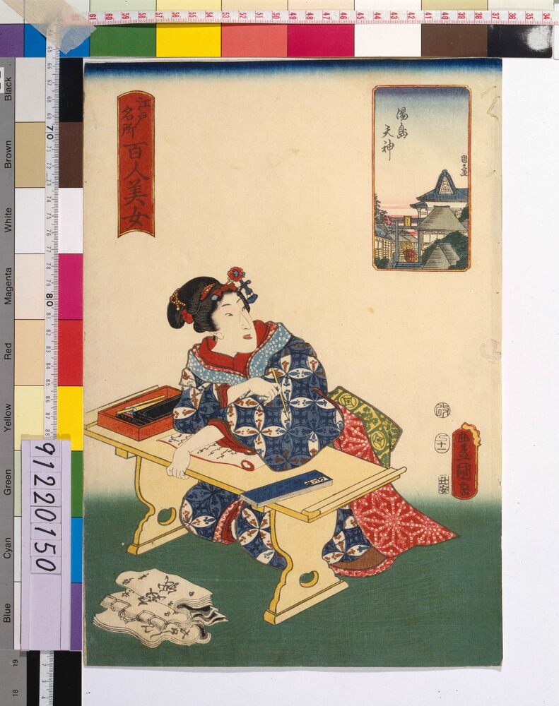 作品画像:江戸名所百人美女 湯島天神