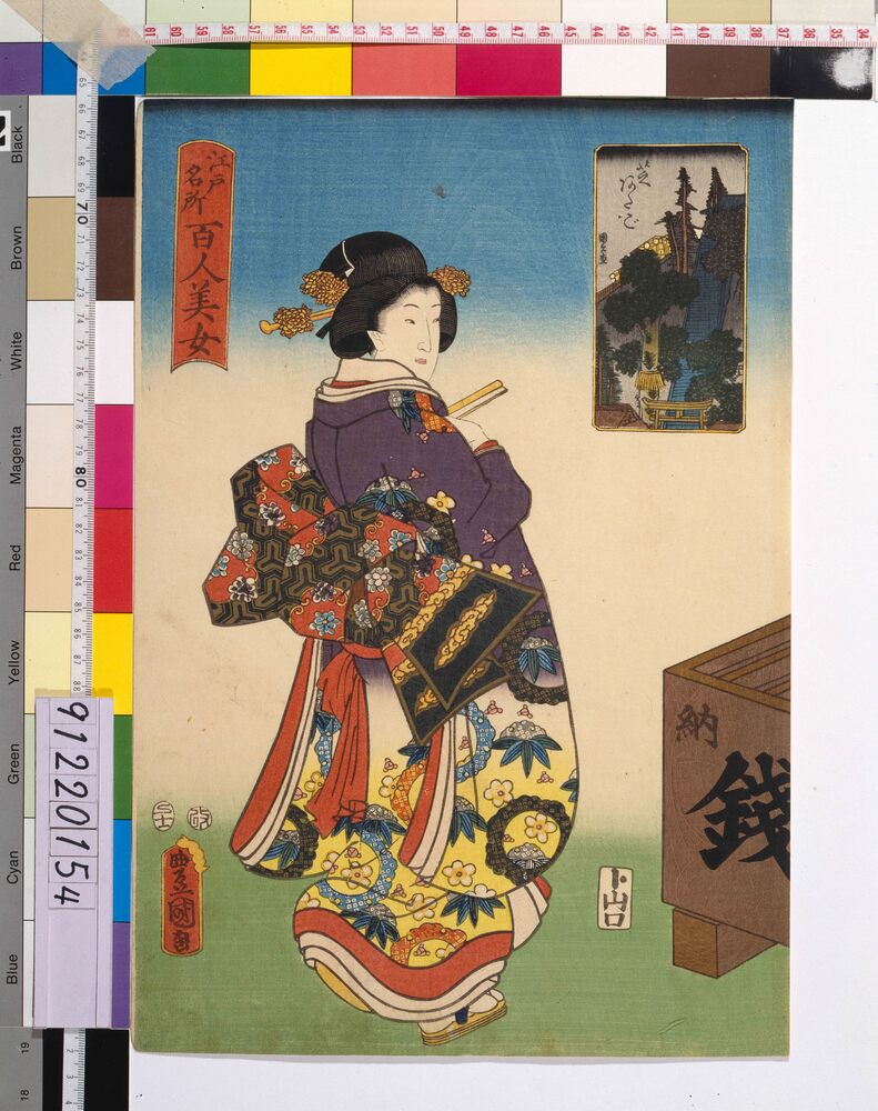 作品画像:江戸名所百人美女 芝あたご