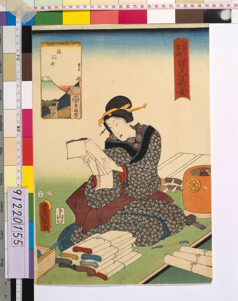 作品画像:江戸名所百人美女 駿河町