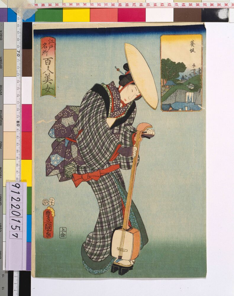 作品画像:江戸名所百人美女 葵坂