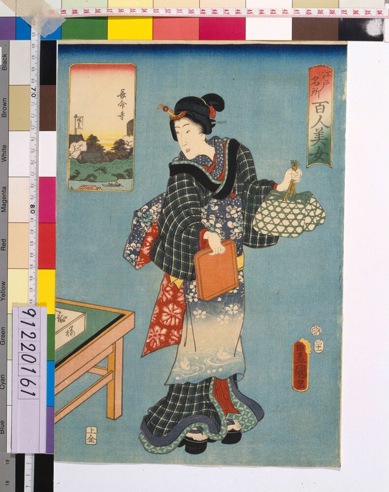 作品画像:江戸名所百人美女 長命寺