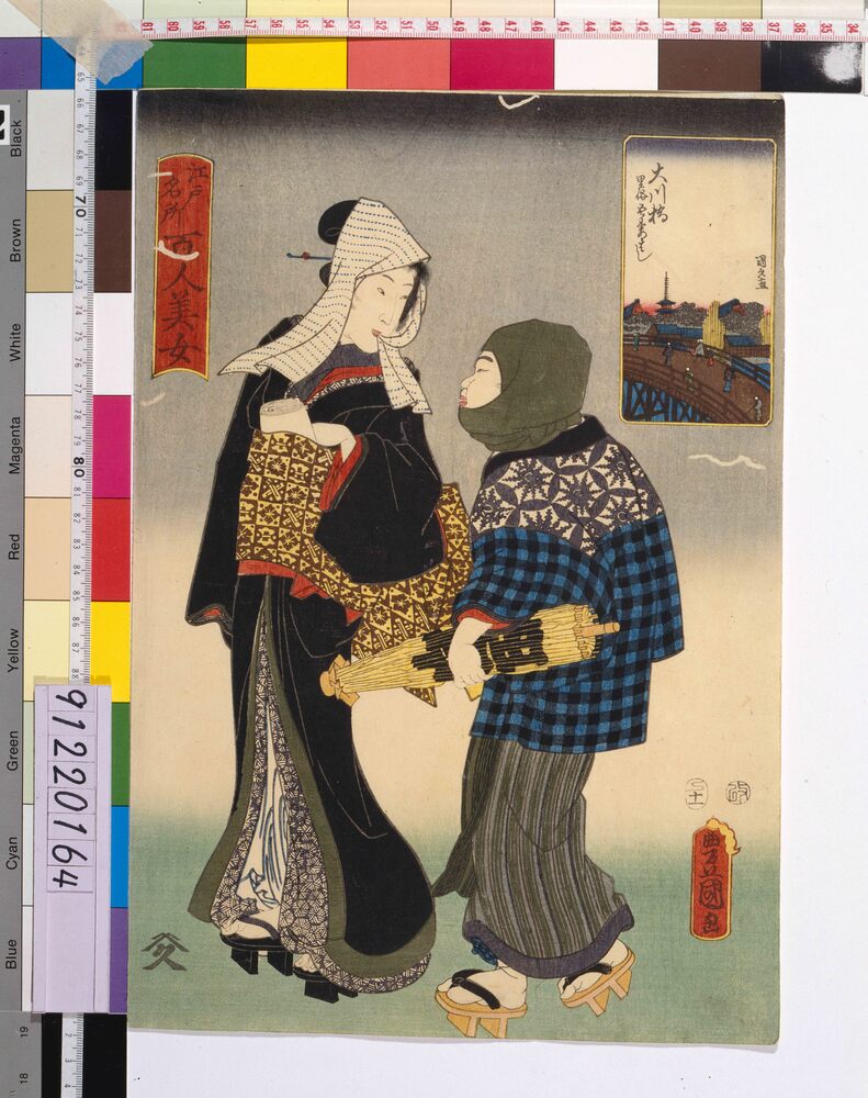作品画像:江戸名所百人美女 大川橋