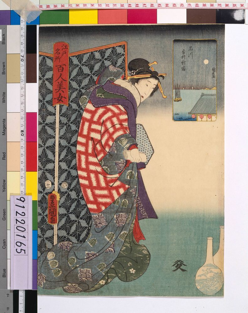 作品画像：江戸名所百人美女 品川歩行新宿