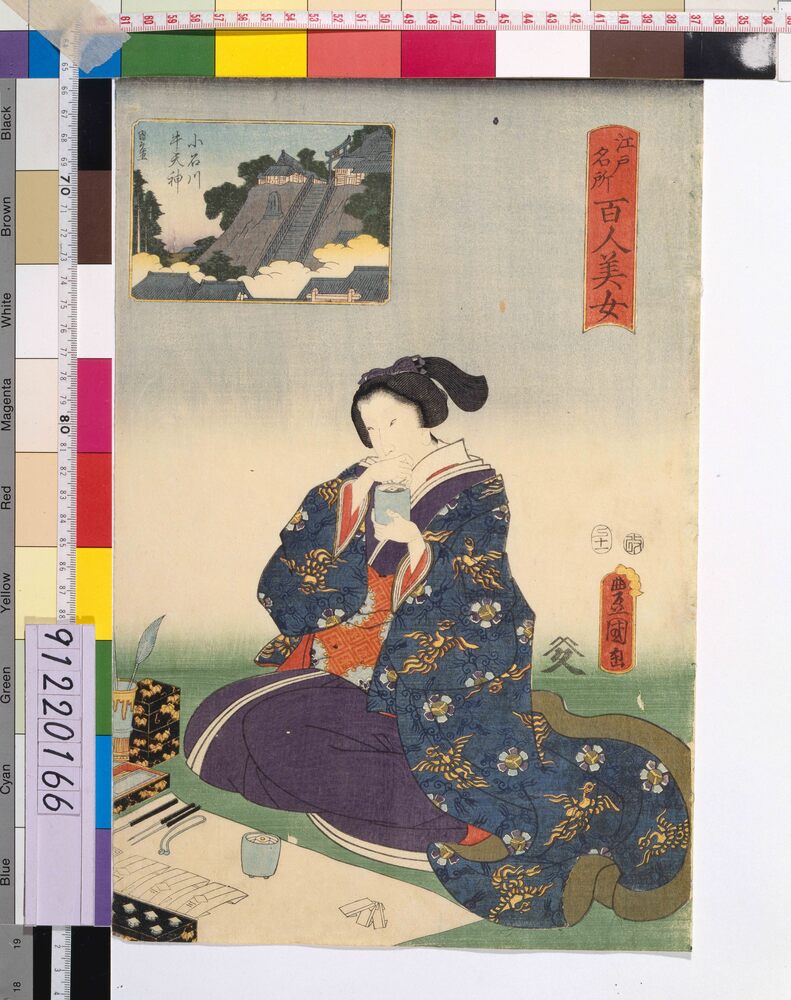 作品画像:江戸名所百人美女 小石川牛天神