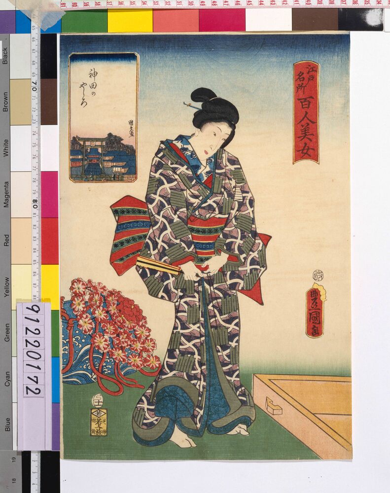 作品画像：江戸名所百人美女 神田のやしろ