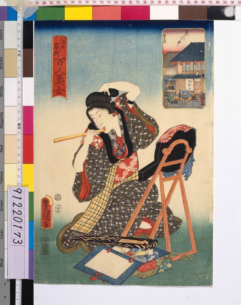 作品画像:江戸名所百人美女の 花川戸