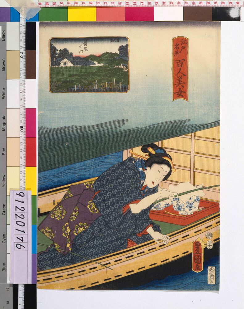 作品画像:江戸名所百人美女 首尾の松