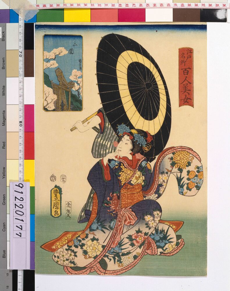 作品画像：江戸名所百人美女  三囲