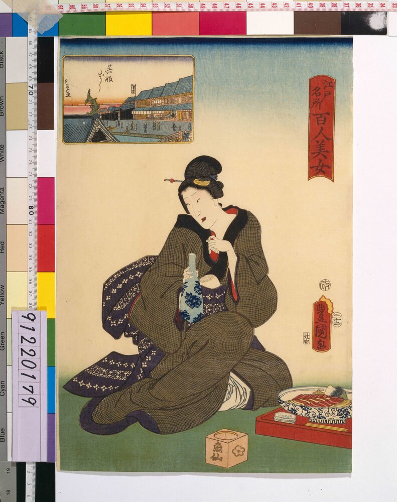 作品画像：江戸名所百人美女 呉服ばし