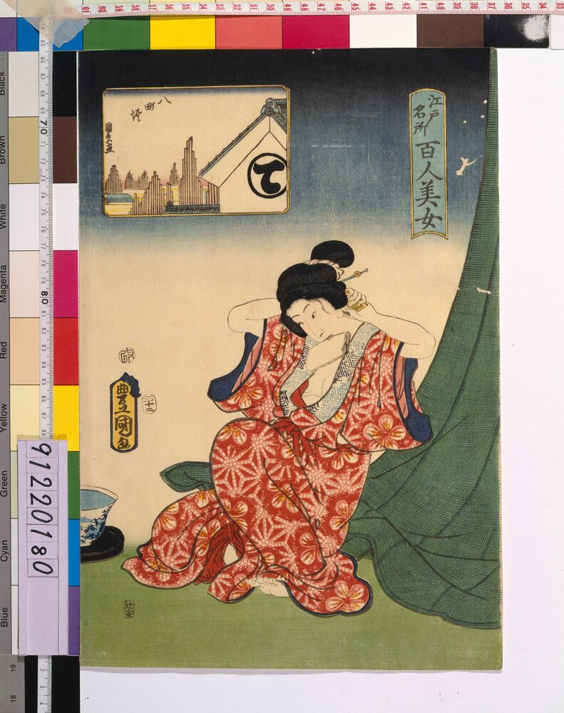 作品画像:江戸名所百人美女 八町堀