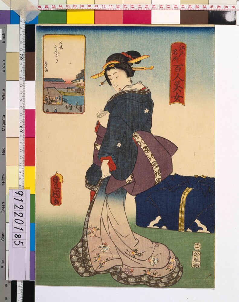 作品画像:江戸名所百人美女 三味せんぼり