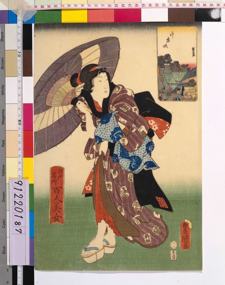 作品画像:江戸名所百人美女 神楽坂
