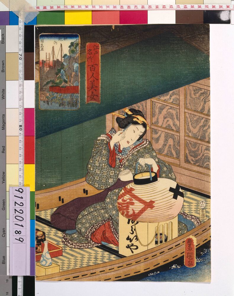 作品画像:江戸名所百人美女 鉄炮洲