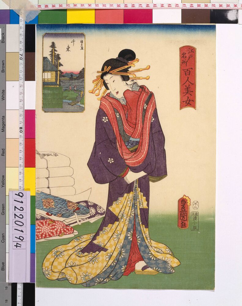 作品画像:江戸名所百人美女 千束