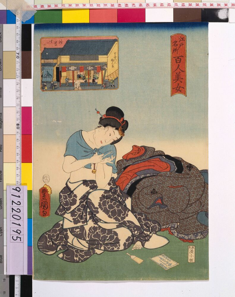 作品画像:江戸名所百人美女 浅草すは丁