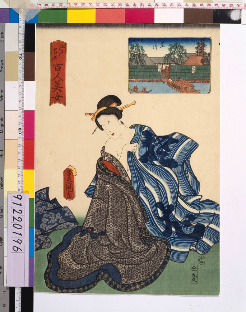 作品画像:江戸名所百人美女 竪川
