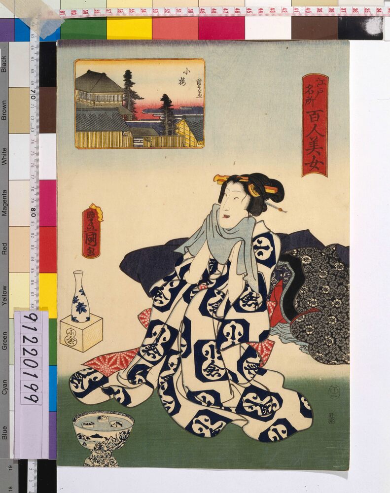 作品画像:江戸名所百人美女 小梅