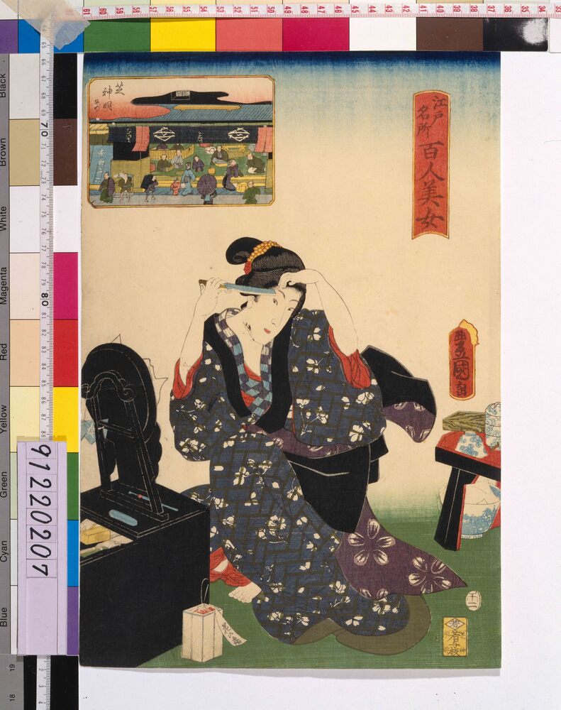 作品画像:江戸名所百人美女 芝神明前