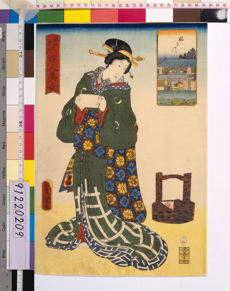 作品画像:江戸名所百人美女 ふる川