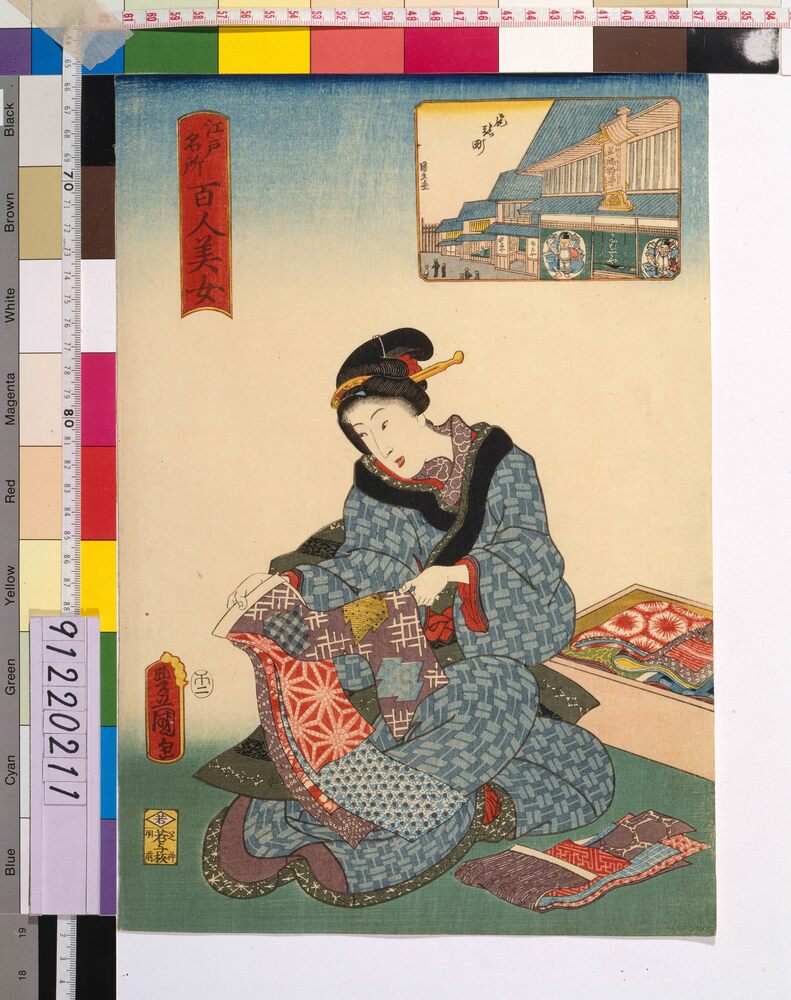 作品画像:江戸名所百人美女 尾張町
