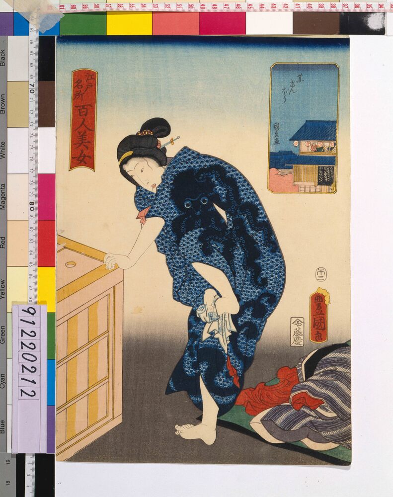 作品画像：江戸名所百人美女 薬げんぼり